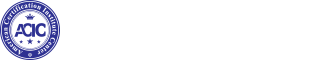 ACIC国际资质认证中心