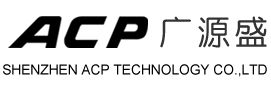 深圳市广源盛电子有限公司