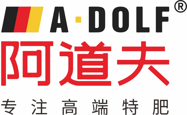 阿道夫(武汉)作物营养有限公司