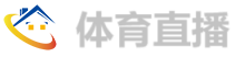 英超直播