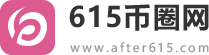 615币圈网