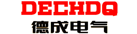安徽德成电气科技有限公司