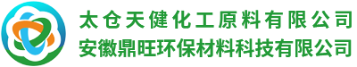 安徽鼎旺环保材料科技有限公司