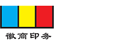 安徽徽商印务有限公司