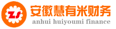 安徽公司注册