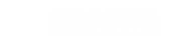仓储笼