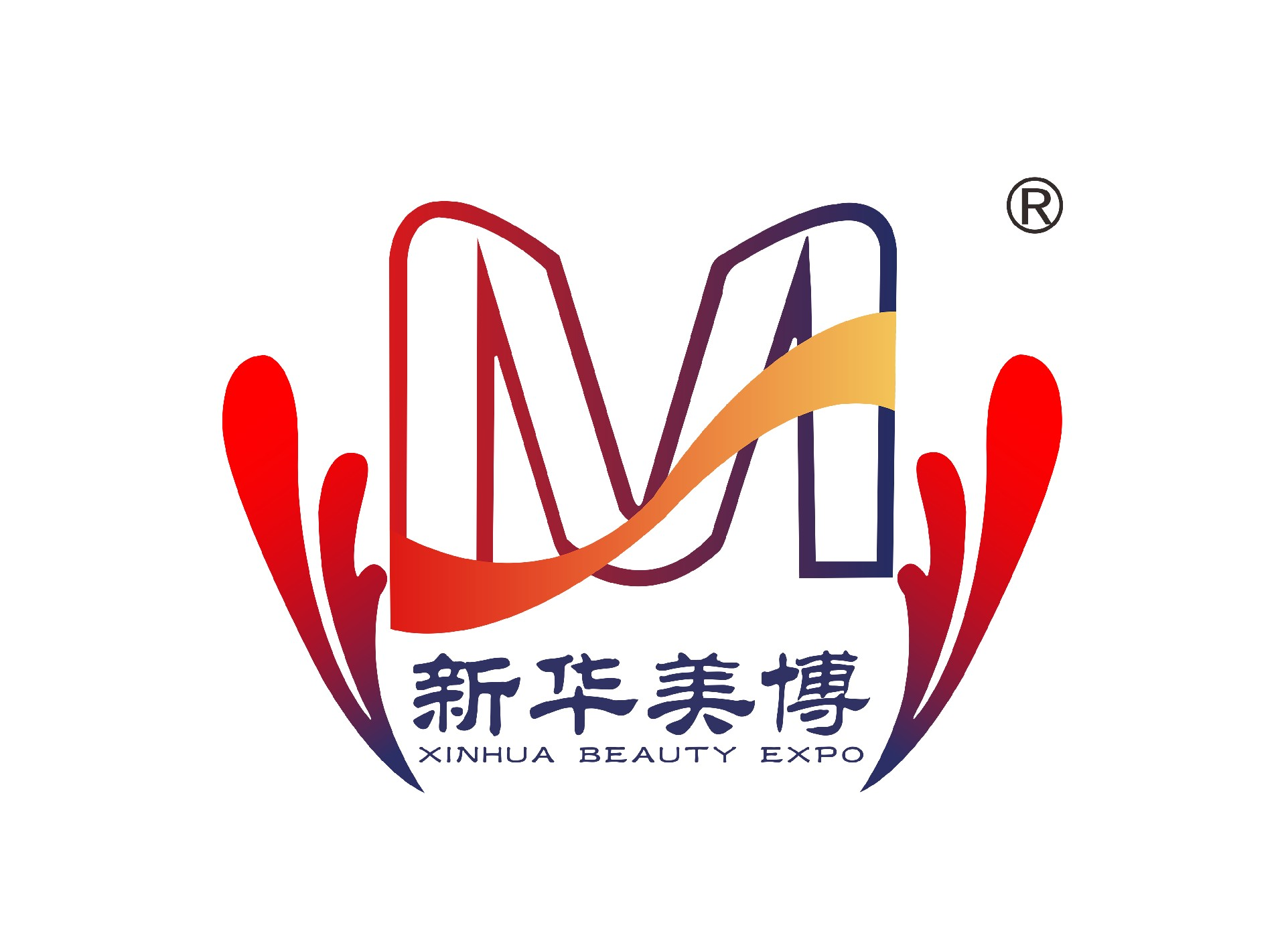 2026安徽美丽健康产业博览会暨合肥第十届美容美发化妆品展览会