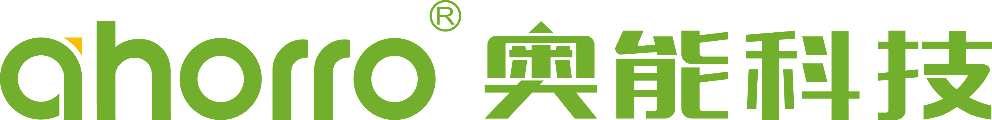 广东奥能科技有限公司