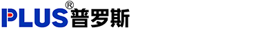 安徽普罗斯科技有限公司
