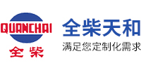 安徽全柴天和机械有限公司