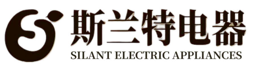 斯兰特电器