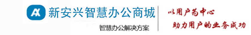 安徽新安兴科技有限公司