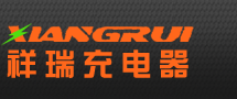 天长市祥瑞电子有限公司