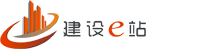1建设E站