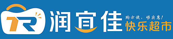 润宜佳生活超市