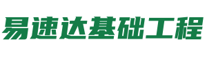 塑胶跑道
