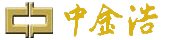 安徽中金浩资产评估有限公司