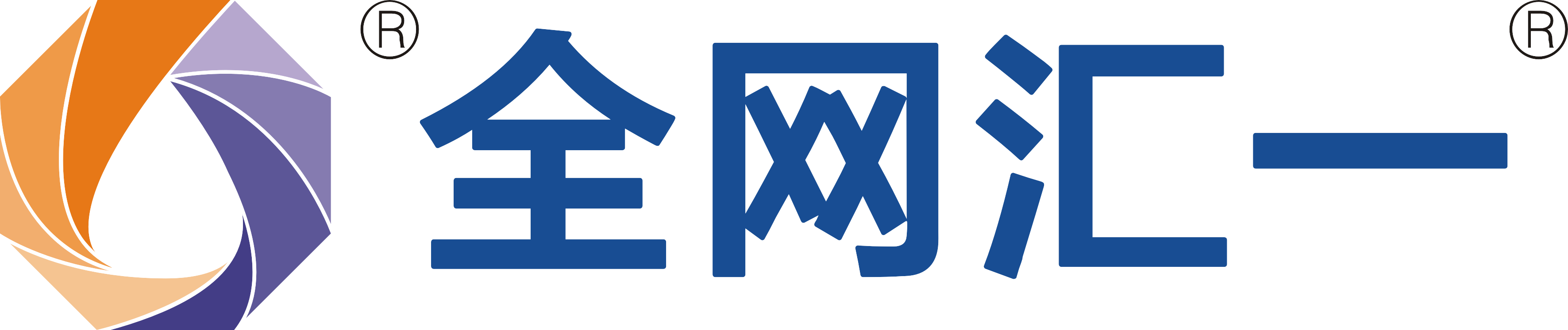 全网汇一