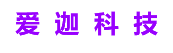成都爱迦飞诗特科技有限公司