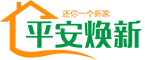 安徽民宿翻新