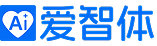 爱智体