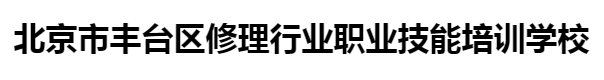 学开锁
