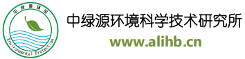 阿里环保管家有限公司【官网】
