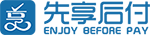 先享后付