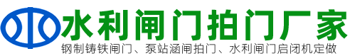 渠道止水双向铸铁闸门厂家