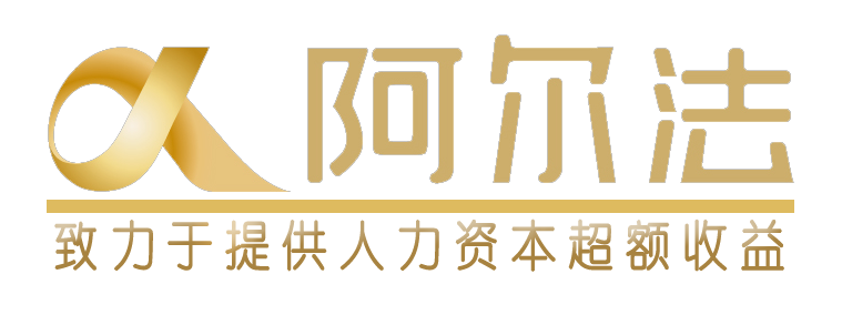 高端金融猎头公司排行