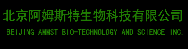 北京阿姆斯特生物科技有限公司生物肥提供商