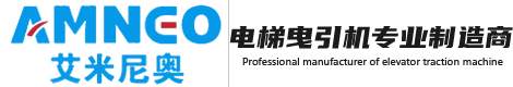 苏州艾米尼奥驱动技术有限公司