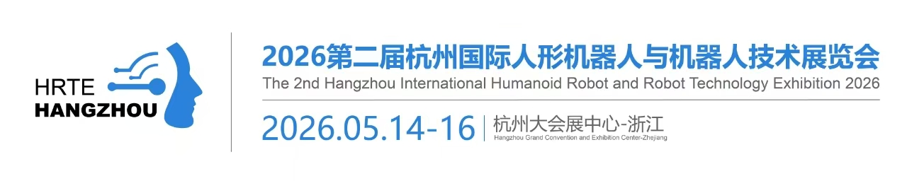 【官网】人形机器人展