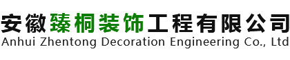 环氧地坪