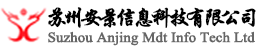苏州安景信息科技有限公司