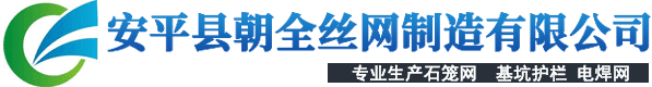 镀锌金刚网,防盗金刚网,防护金刚网,防蚊金刚网,金刚网纱窗,喷塑金刚网,金刚网卷,彩绘金刚网