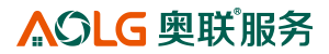 奥联服务