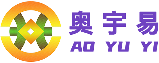 深圳市奥宇易科技有限公司