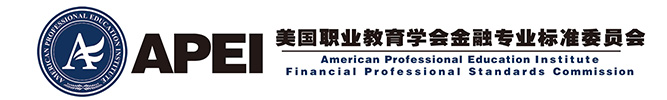APEI美国职业教育学会