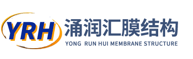 青岛膜结构景观