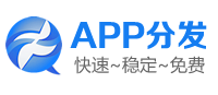 APP在线封装APP分发平台
