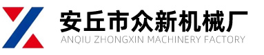 众新机械