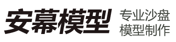 南京模型公司