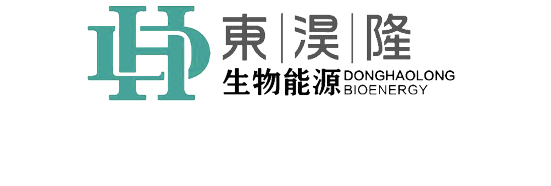 鞍山东淏隆生物能源有限公司