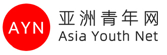 亚洲青年网