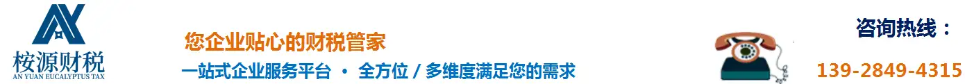 深圳龙华公司注册