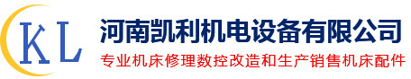 河南凯利机电设备有限公司