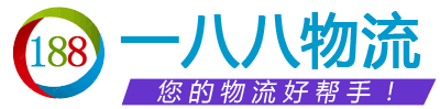 苏州物流公司