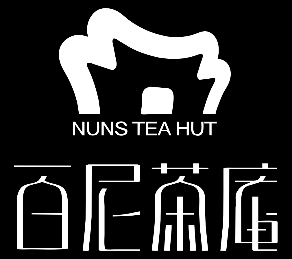 湖南百尼茶庵茶业有限公司