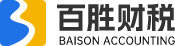 青岛公司注册